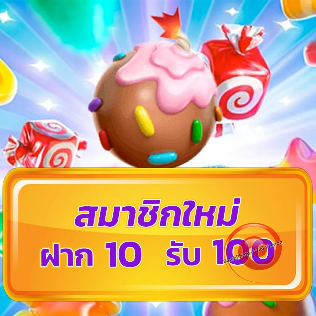 goal4fatcash ทางเข้า