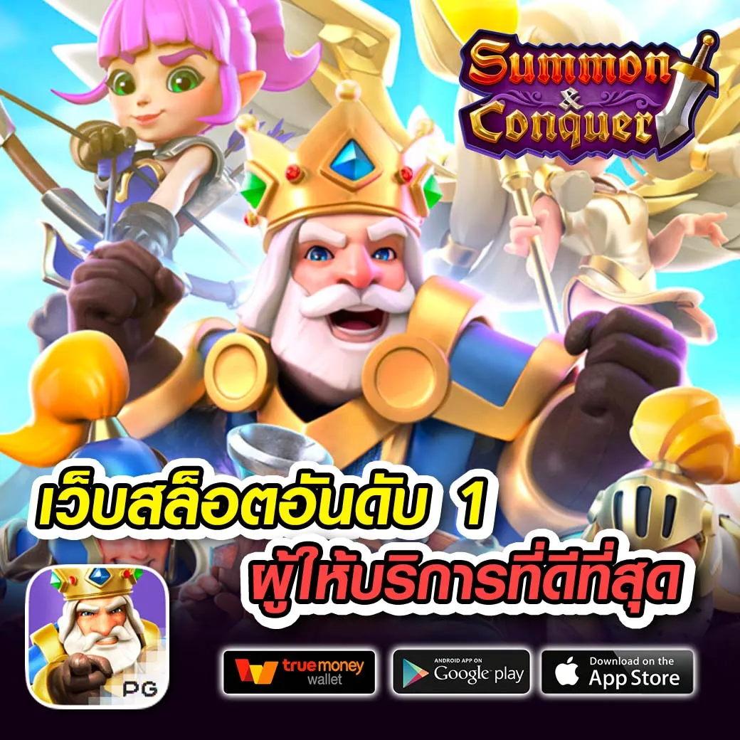 goal4fatcash สล็อต
